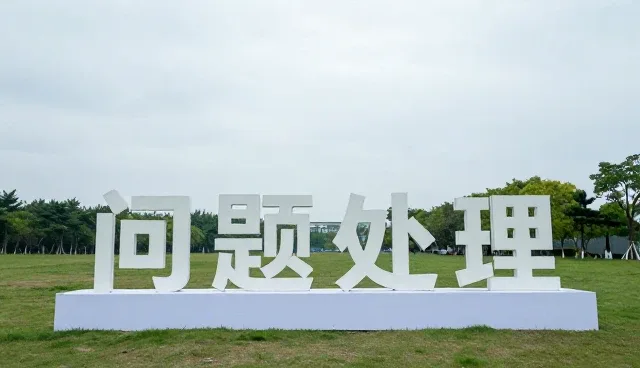 办公用品供应中人才培养的重要性与实践路径