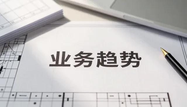 定制办公耗材供应链优化路径与未来趋势